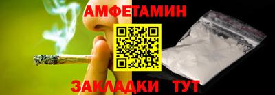 герыч Апшеронск
