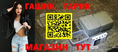 герыч Апшеронск