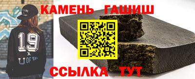 герыч Апшеронск
