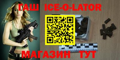 ALPHA PVP Бугуруслан