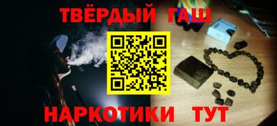 герыч Апшеронск