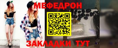 герыч Апшеронск