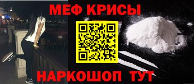 герыч Апшеронск