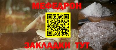 герыч Апшеронск