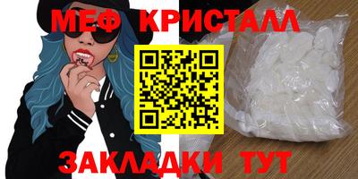 МДМА Аргун