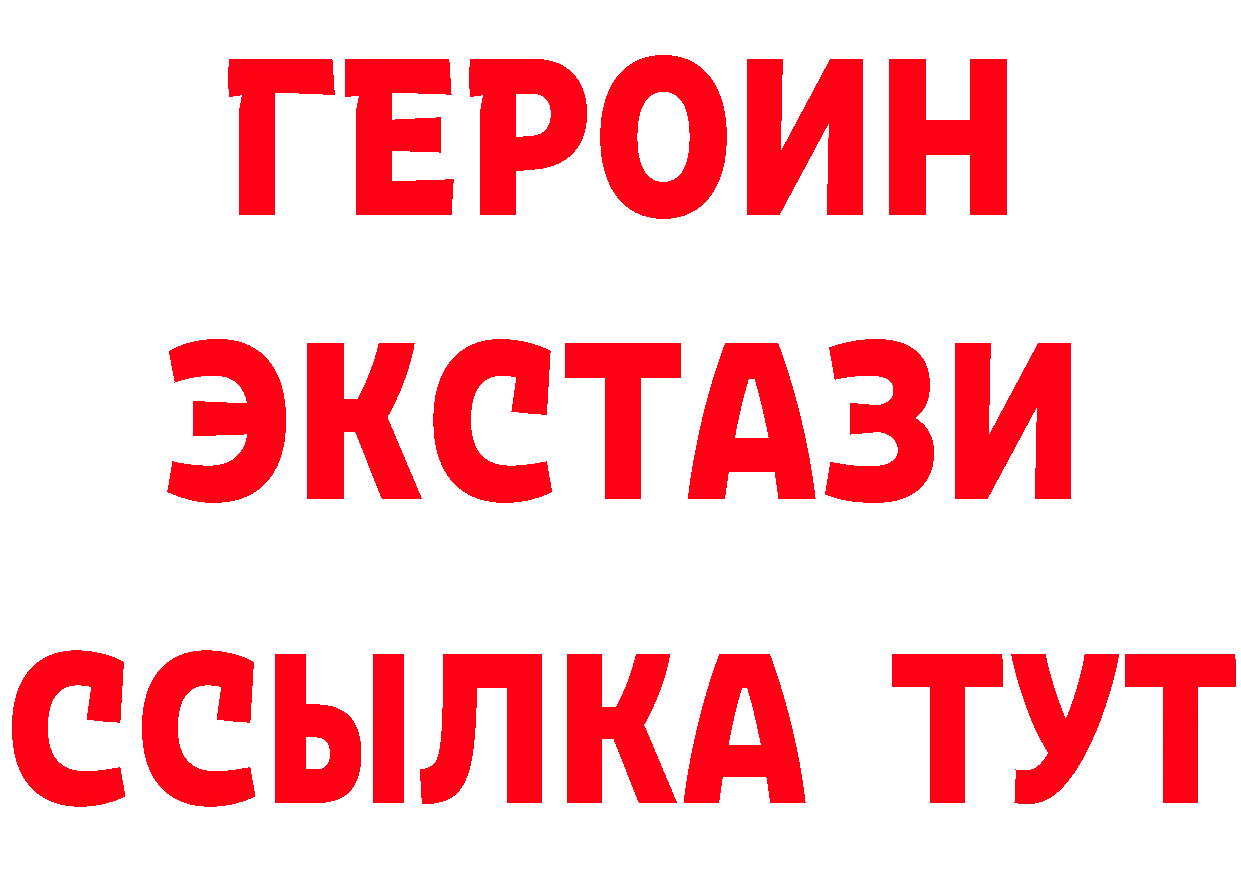 Бутират вода рабочий сайт это hydra Кировск