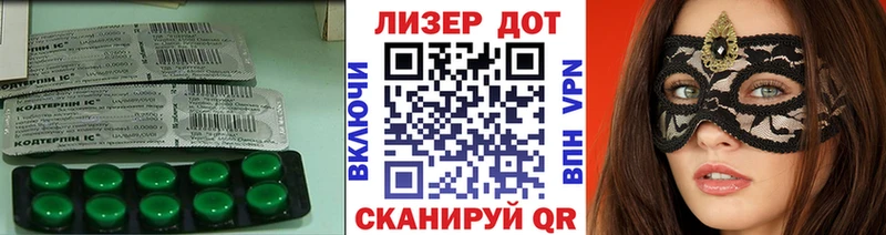 Лсд 25 экстази ecstasy  купить наркотики цена  Кировск 