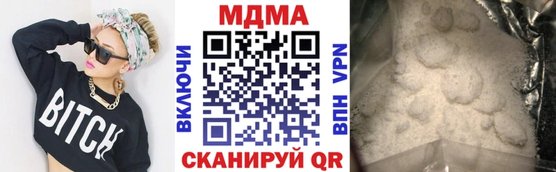 МДМА crystal  Кировск 