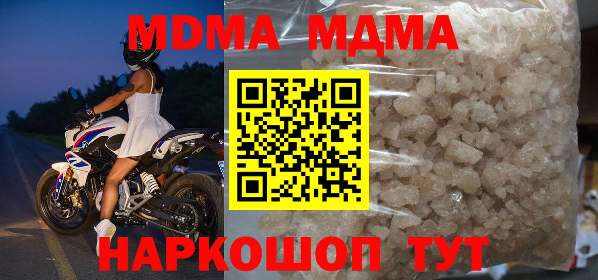 MDMA VHQ Кировск