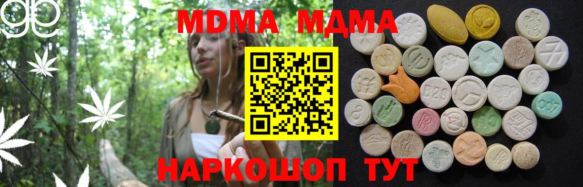 АМФЕТАМИН  Хэш  Кировск  Вход с VPN  Купить закладку  НБОМе  Cocaine  Мефедрон  МАРИХУАНА 