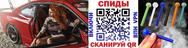 мега зеркало  Кировск  Метамфетамин мет 