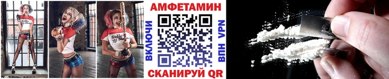 МЕТАМФЕТАМИН Декстрометамфетамин 99.9% Кировск