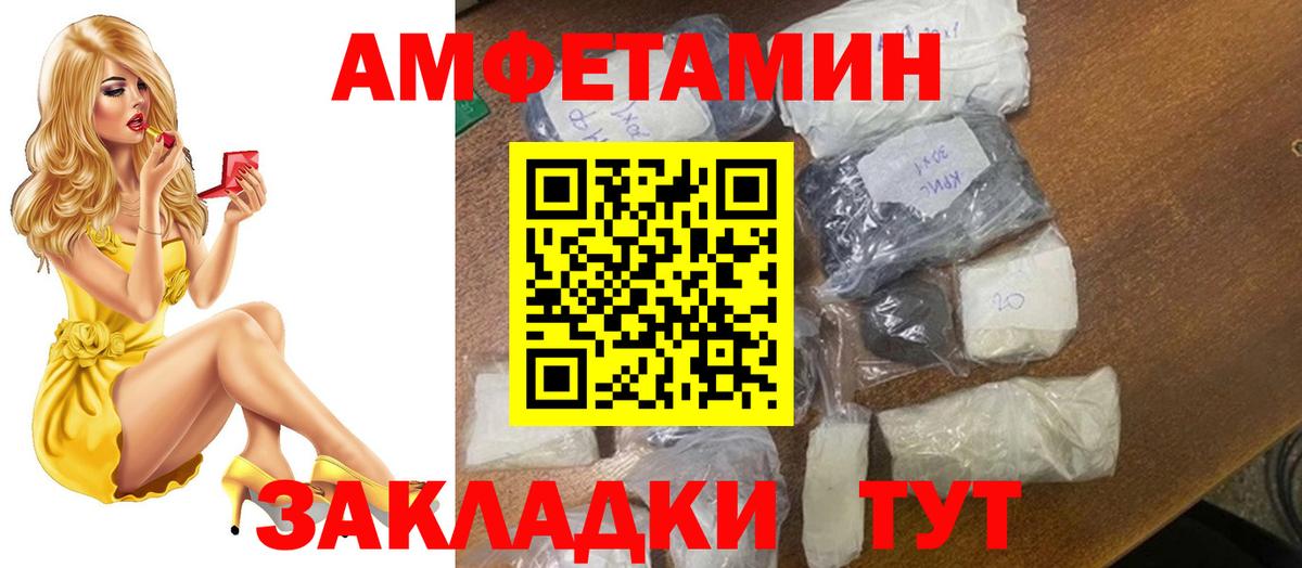 Первитин пудра  Вход с VPN  Кировск 