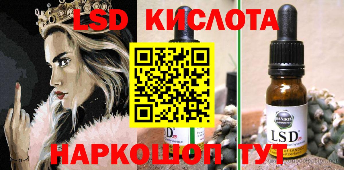 Марки N-bome 1,8мг Кировск
