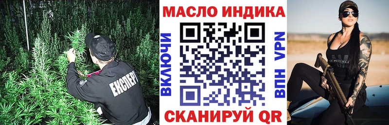 ТГК вейп с тгк  Кировск 