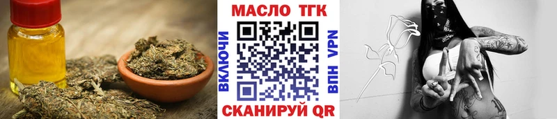 ТГК концентрат Кировск