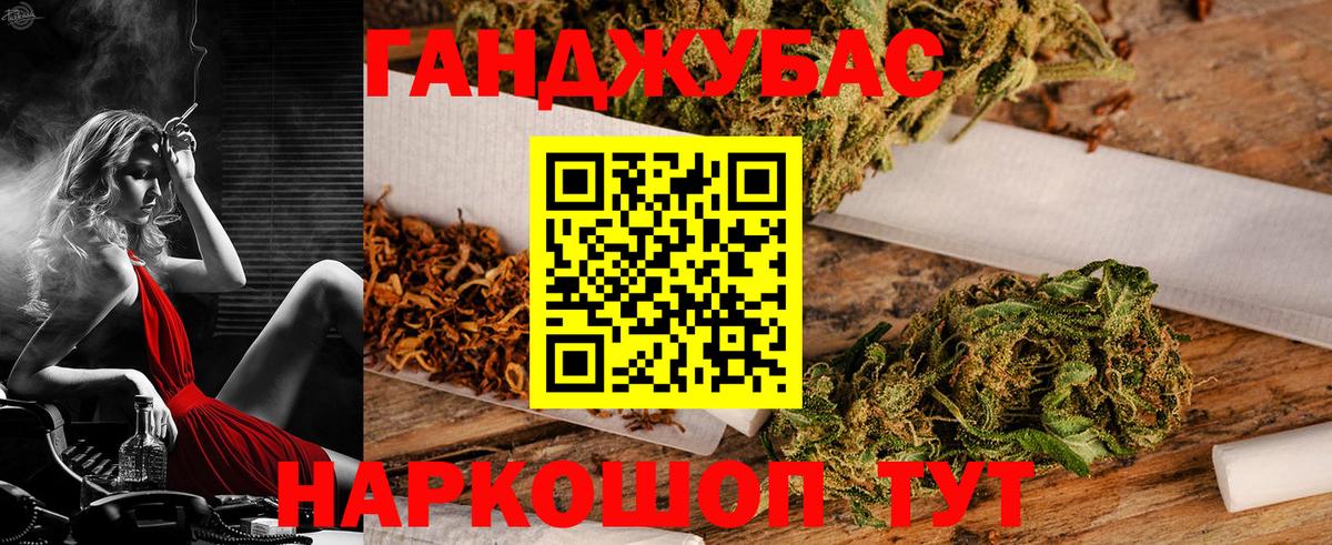 Бошки марихуана OG Kush  Марихуана White Widow  Каннабис Ganja  Кировск  Вход с VPN 